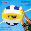 DHS Competition Standard Volleyball - Size 5