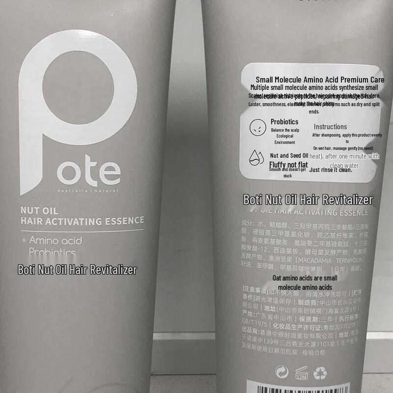 Bohti Argan Oil Hair Revitalizer