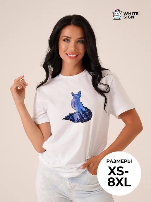 Magic Fox oversized cotton T-shirt S