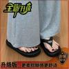 Island Holiday~ Thick-bottomed flip-flops Korean version of casual versatile slippers 2025 summer new sandals