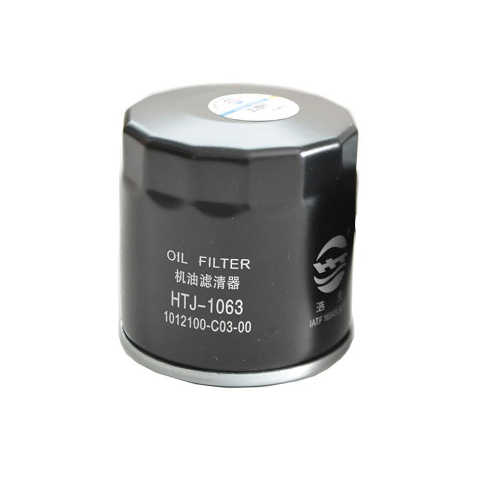 For DFSK C31 1.5L 1.6L C32 C35 C37 C51 C71 DONGFENG SOKON D71 K01 V21 BAOJUN 360 630 730 Oil Filter Accessories 1012100-C03-00