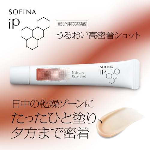 Sofina iP Moisture Adhesion Shot [Beauty Serum]