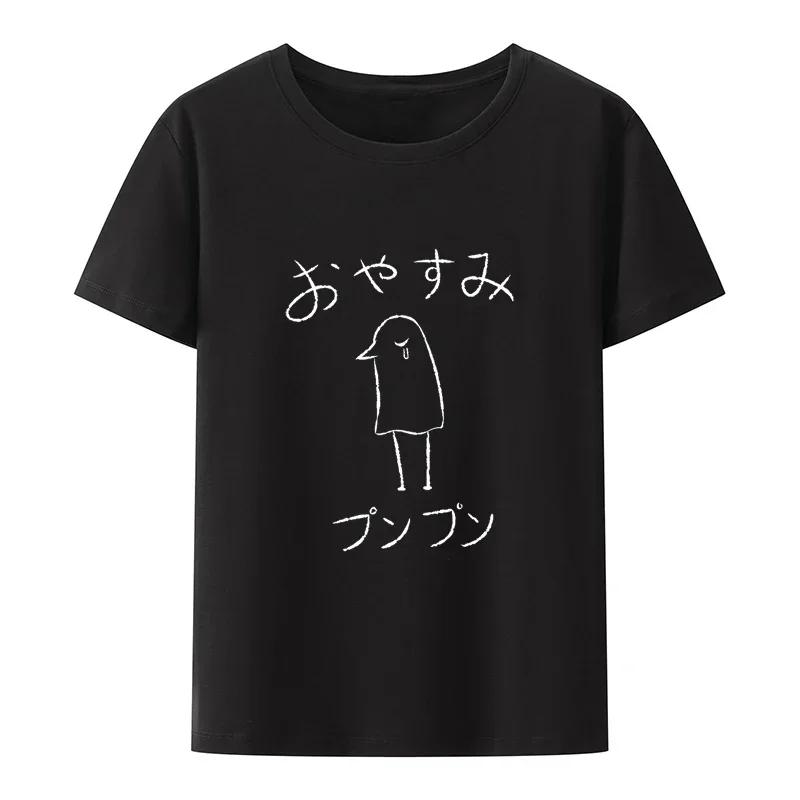 Oyasumi PunPun Modal Print T-Shirts Funny Anime Streetwear Camisetas Men Women Short-sleev Fashion Harajuku Cartoon Tee Shirt