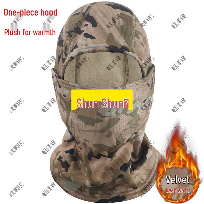 Outdoor Camouflage Neck Gaiter & Face Mask