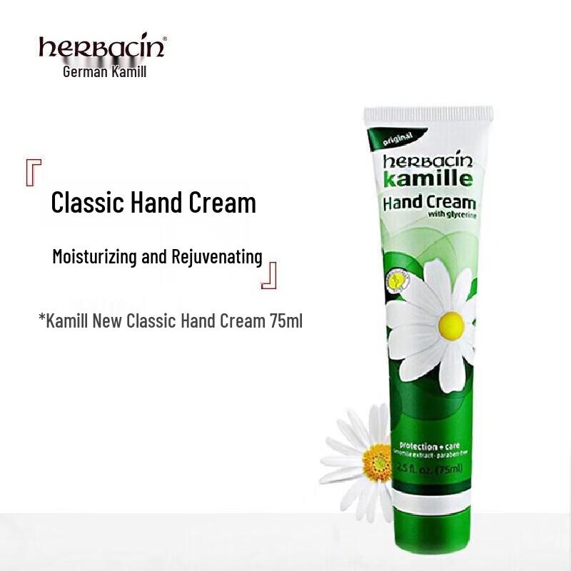 Herbacin Kamill Classic Hand Cream