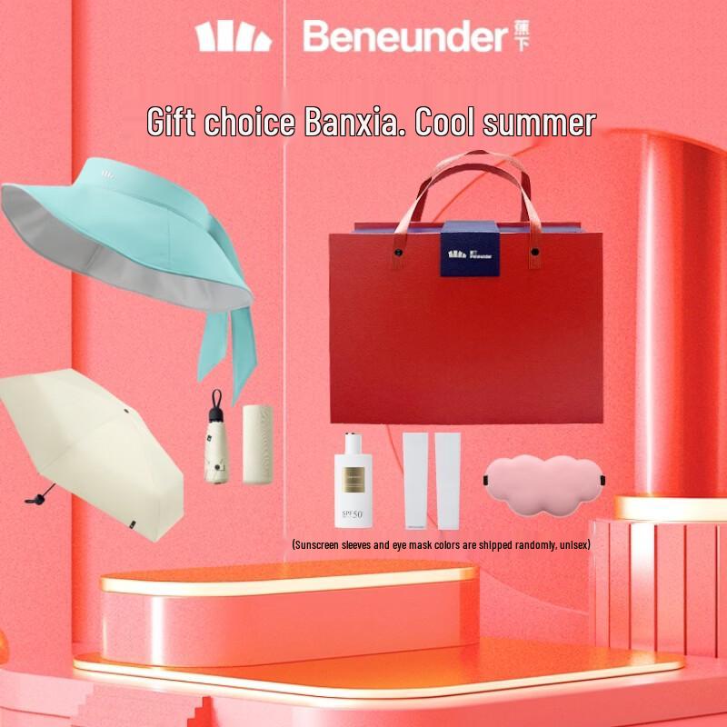 

Beneunder BM663 Five-Fold Sun Protection Umbrella Gift Set
