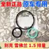 Compatible With Excelle Cavalier 1.5 Aveo Sail Oil Pump Timing Cover Gasket