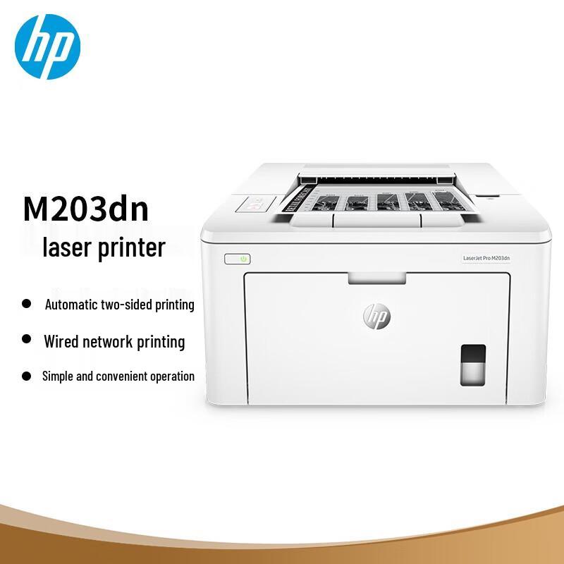 

HP LaserJet Pro M203dn Black and White Laser Printer CN plug (adapter included)