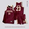 QIANYIYANG Herren Basketball Trikot Set