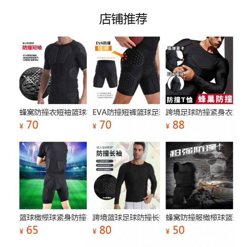 Multi-Sport Protective Long Sleeve Shoulder Guard Top Basketball Football Rugby Skateboarding Skiing Training