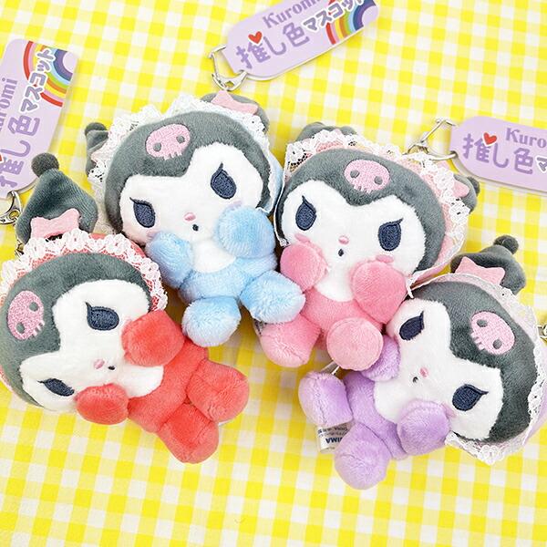 Sanrio Kuromi Baby Blue Plush Mascot Ball Chain