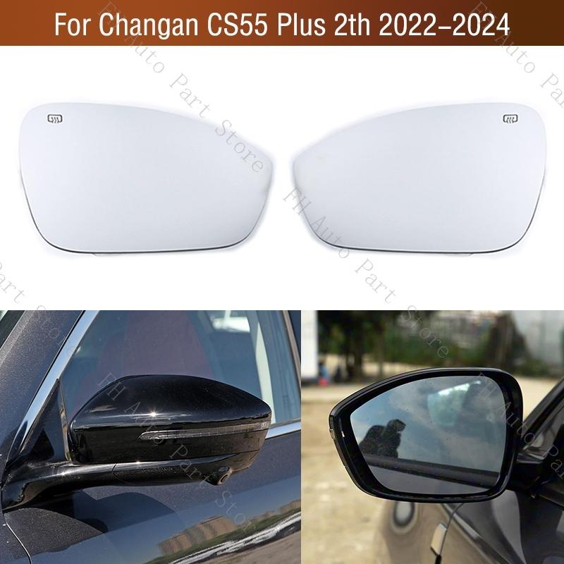 For Changan CS55 Plus 2th 2024 Exterior Rearview Side Mirror Glass Lens with Heating