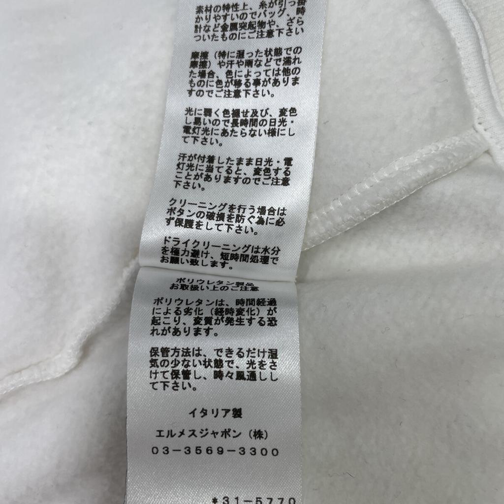 HERMES White cotton sweatshirt cardigan tops M whiteUsed