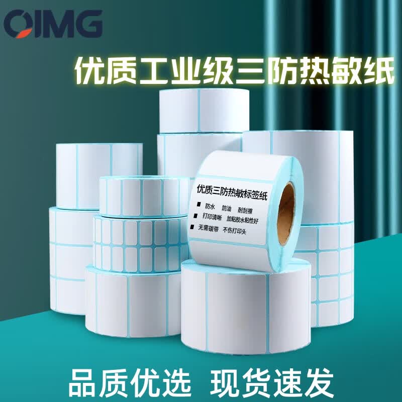OIMG 3-Proof Thermal Label Paper