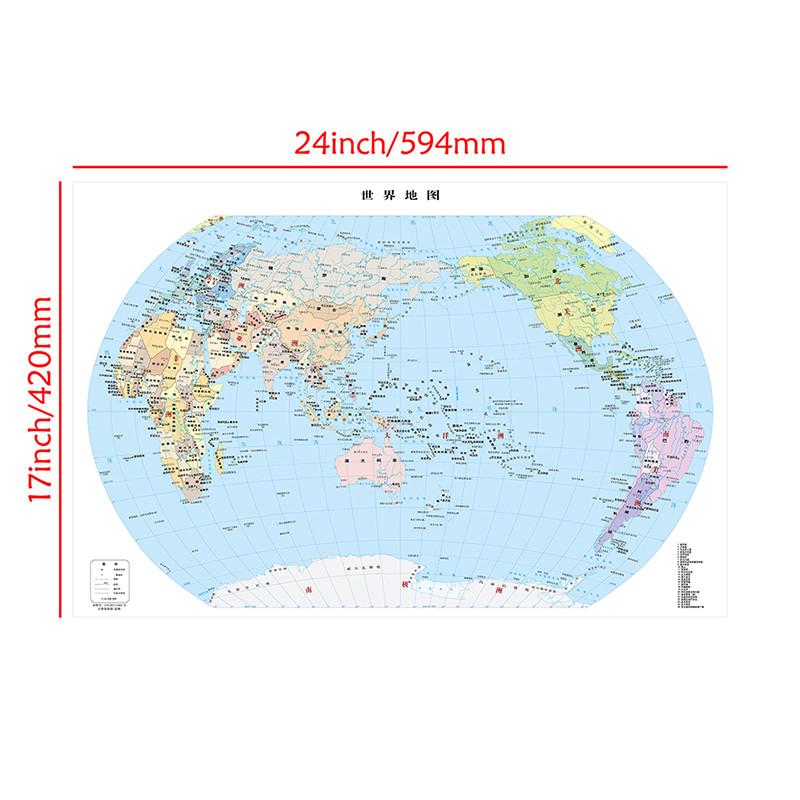 

Стандартная карта мира - политическое распределение, художественная роспись, декор на китайском языке, дорожные принадлежности, гостиная, кабинет, офис 59x42cm/24*17 inch