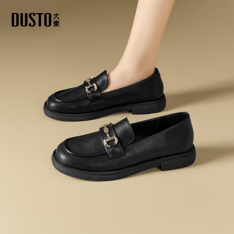 Dusto Women s French Hepburn Style Thick Platform Loafers 37