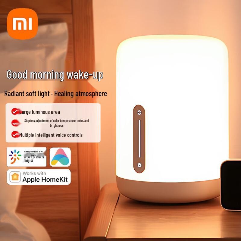 Xiaomi Smart Bedside Lamp 2