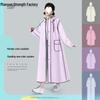 Full-Length Rainproof Poncho for Adults - Unisex Raincoat for Electric Car or Bicycle Riding