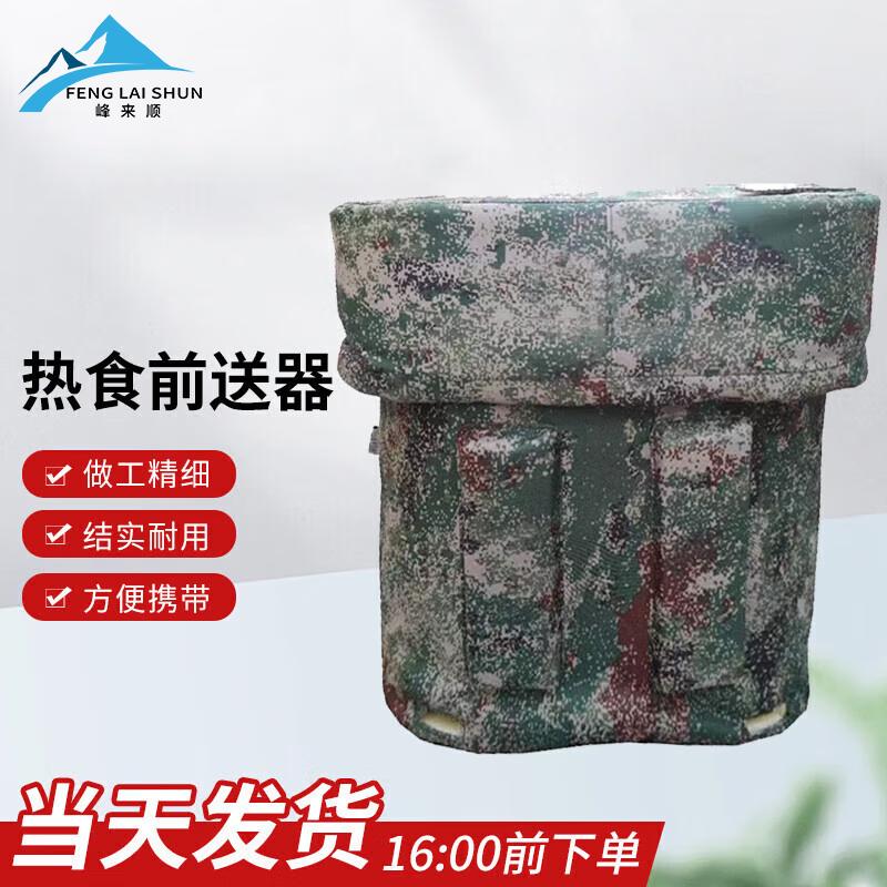 Fenglaishun Backpack Hot Food Delivery System