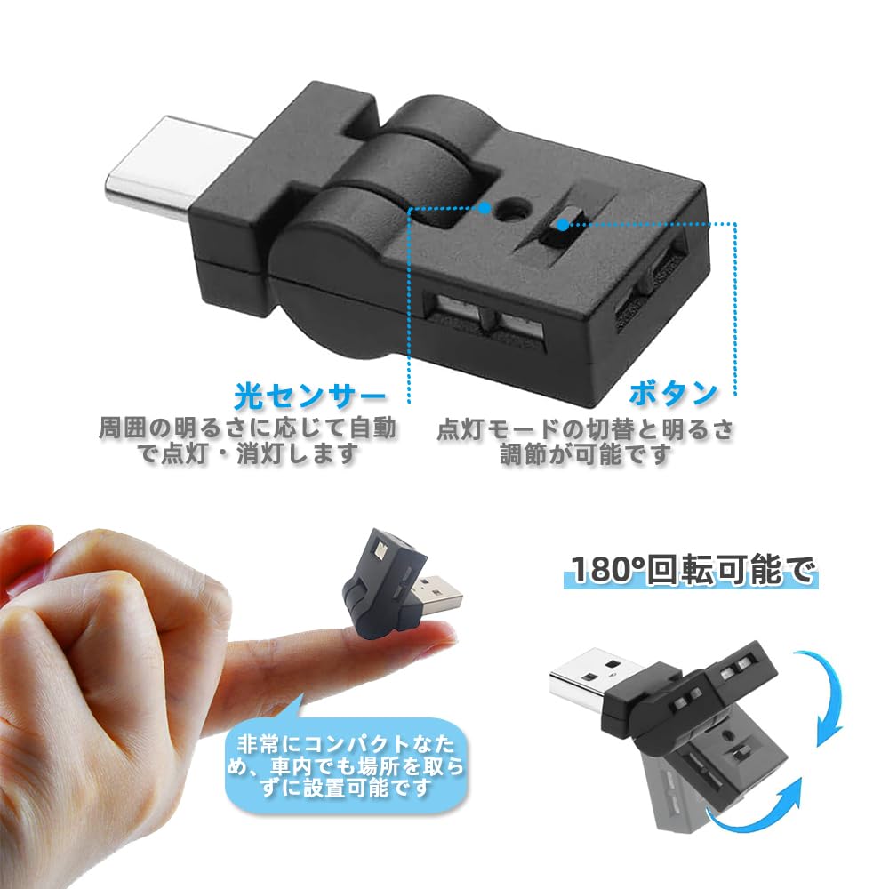 Renjzle Car Light, USB LED, 8 Color Dimmable, Ambient Light, 180° Rotation, Auto Light,