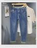 Men's High-Elastic Slim-Fit Soft Jeans