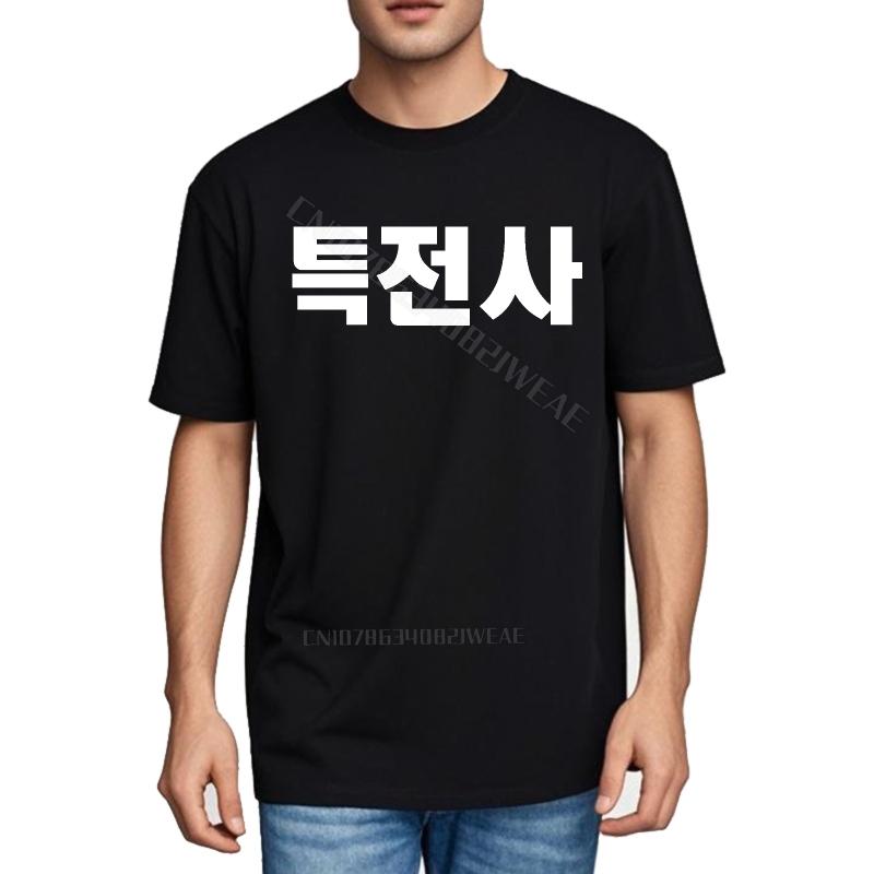 Unisexs Top Cotton Quick Dry T Shirt Black T Shirt With Korean Vintage Lightweight Tee Fashionable Workout Tshirt Black