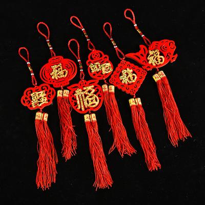 New Year'S Small Pendant Felt Cloth Gold Tassel Chinese Knot Small Lantern Ping An Fu Character Spring Festival Pendant Wedding Room Arrangement