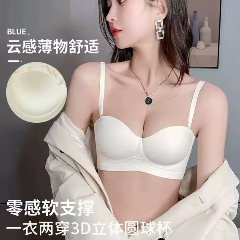 Anti-gravity supermodel seamless back bra without steel ring zero restraint nude feeling