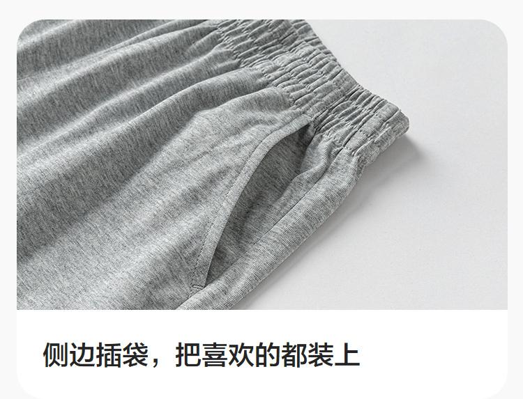 Balabala Children's Quick Drying Sports Pants