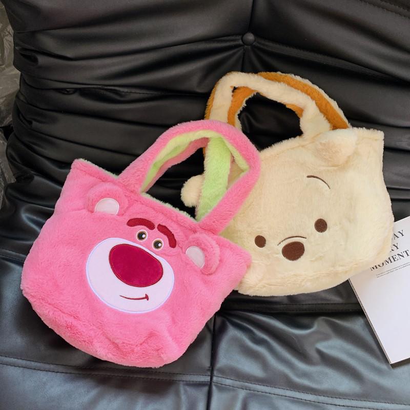 Strawberry Bear & Three-Eyed Alien Double-Sided Plush Handbag for Kids