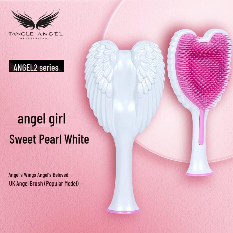 Tangle Angel Princess Detangling Hairbrush