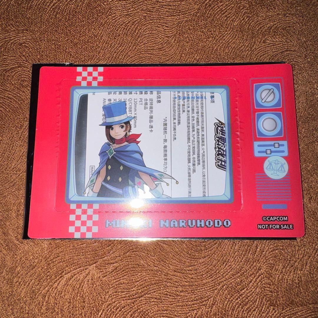 

[USED] Ace Attorney China Shanghai Limited Cafe Clear Card Bonus: Phoenix Wright