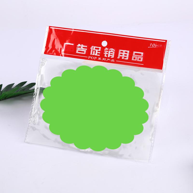 50Pcs Commodity Price Tag Advertising Stickers Neon Sign Promotional Signs Shop Tags Market Fruit