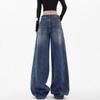American Retro Jeans Damen Frühling und Sommer Neue High-Waist Weitbein Hose Bodenlang Gerade Locker Lässige Hose