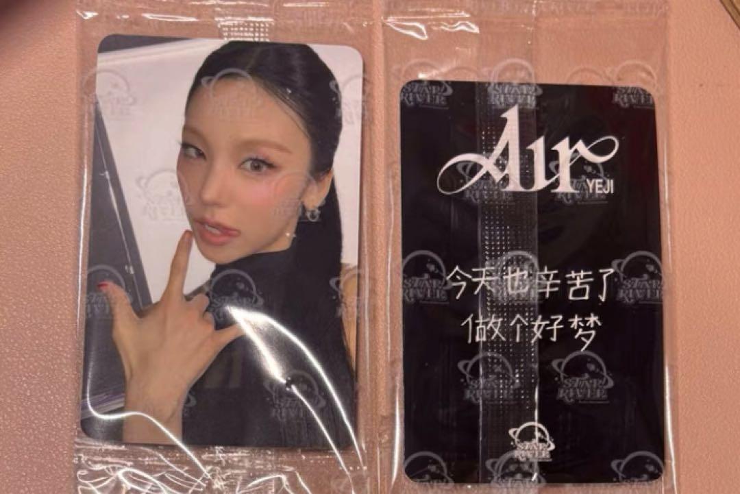 

[Б/У] ITZY AIR Йеджи Китайская торговая карта Starriver A