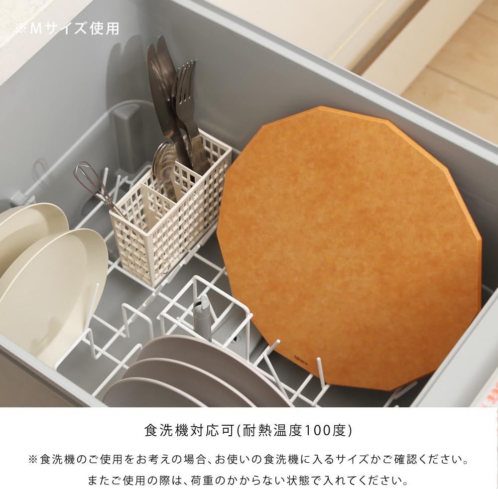 Ideaco Cutting Natural Wood Fiber Board 13 Wood Fiber (Ideaco) 13-sided Board, 27cm, (Cutting M)