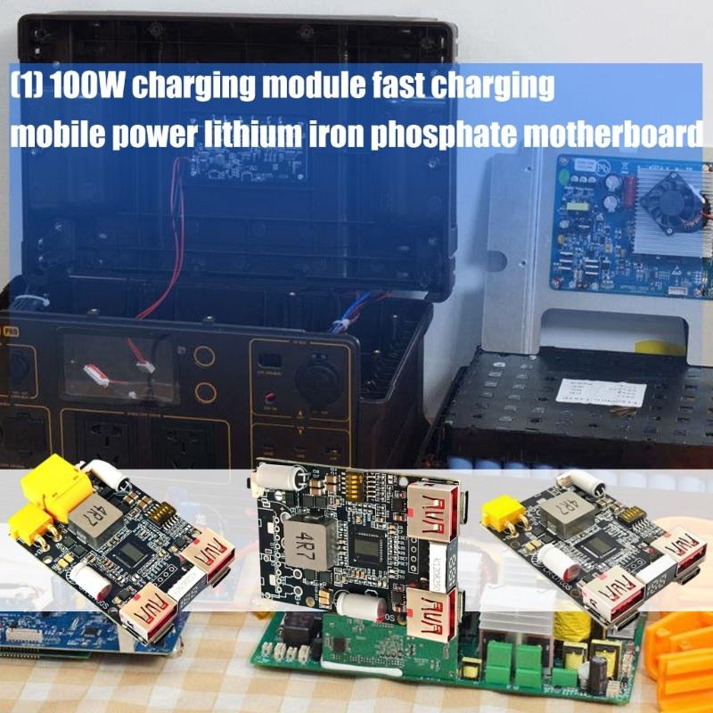5-20V 2-7S 100W Fast Charging Module Mobile Power Motherboard For Battery Upgraded Energy Storage Device