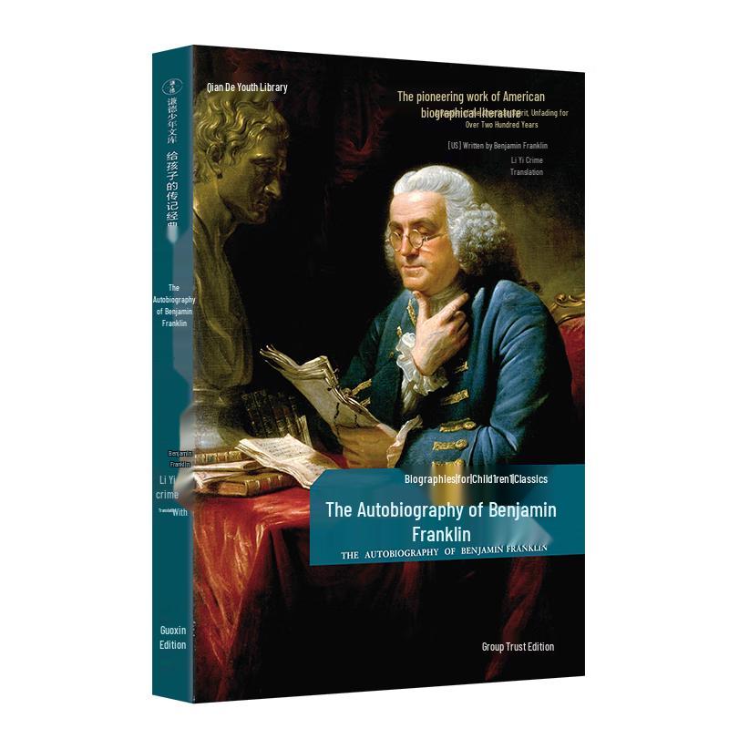 Children s Classic Biographies Series