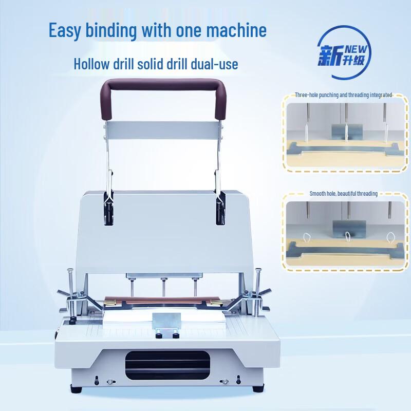 Qiyan QY-6340 Automatic 3-Hole Electric Binding Machine CN Plug (adapter Included)