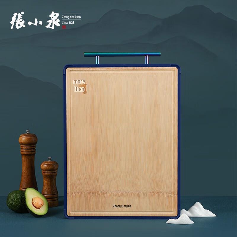 Zhang Xiaoquan  Beyond Green  Bamboo Cutting Board - Medium