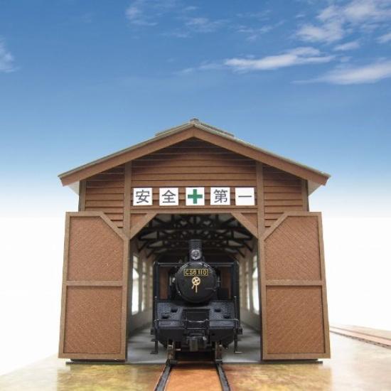 Sankei Diorama Series Engine Shed Papercraft 1/80 MK05-44