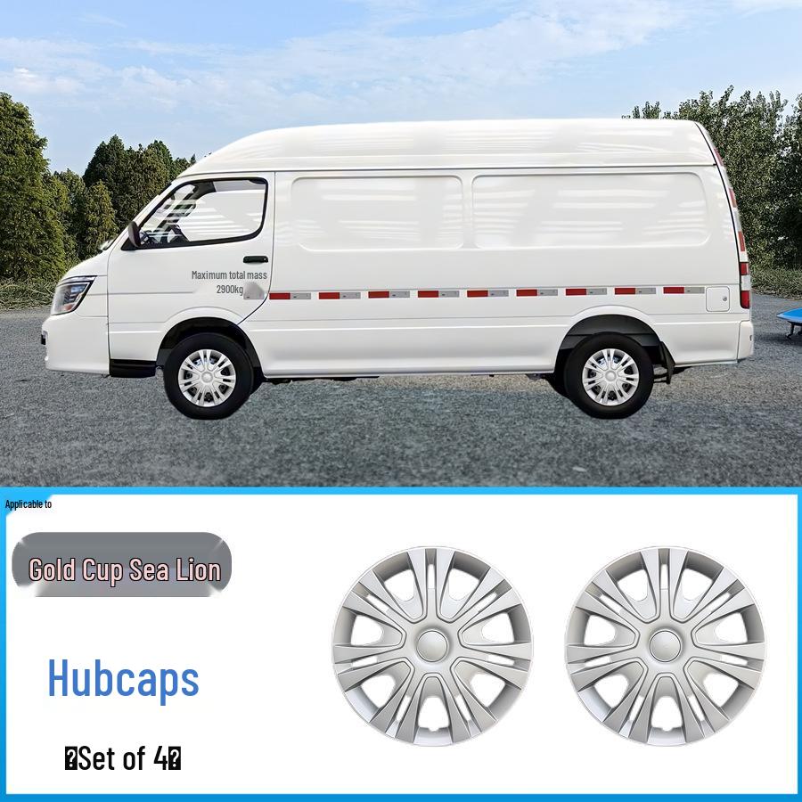 Jinbei Haishi 750 Gaireis Kua Yun T32X30 Wheel Iron Ring Decorative Protective Cover