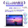 ClearView Screen Protector for Lenovo Ideapad D330 10.1-inch (2019/2020 Model), Anti-Reflection (Matte)