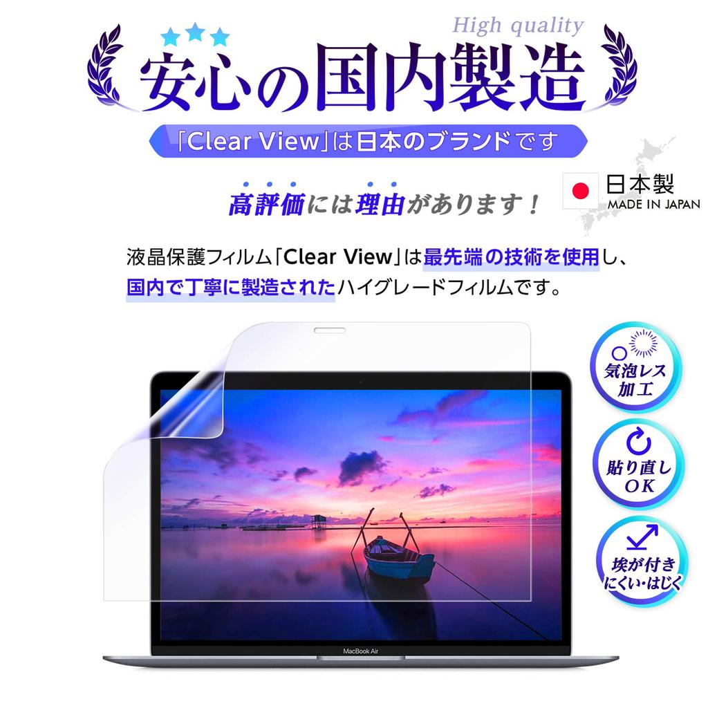 ClearView Screen Protector for Lenovo Ideapad D330 10.1-inch (2019/2020 Model), Anti-Reflection (Matte)