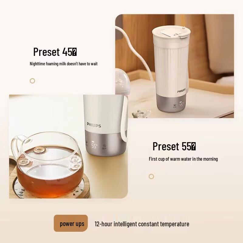 Philips Portable Electric Heating Insulated Mug