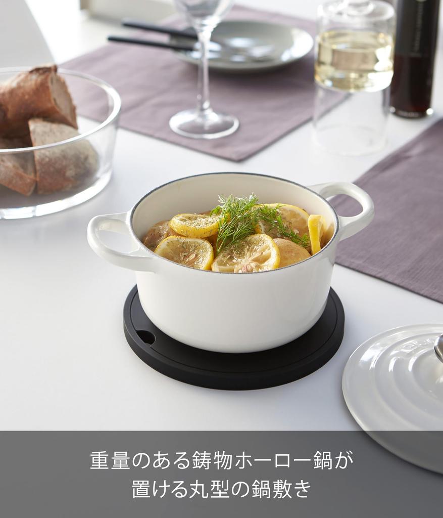 Yamazaki Tower Silicone Trivet, Round, Black, Approx. 16cm W x 16cm D x 1cm H, Heat-Resistant, Product Code: 2955