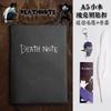 Death Note Notebook PU Leather A5 B5 Size Anime L Light Yagami Ryuk Cosplay Gift Diary Journal with Free Necklace Chain
