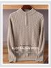 Men's Plus Size Cashmere Sweater - Half High Neck, Zipper, Business Casual Knit for Autumn/Winter