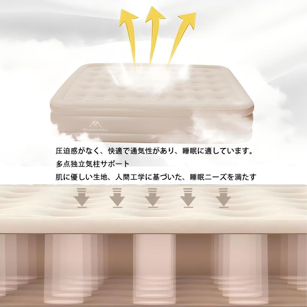 Air 40cm electric compact waterproof and for camping and outdoor use mattress, single/double size, high, one-click inflation, built-in pump, storage,