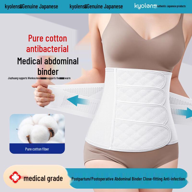 

Японский медицинский послеродовой бандаж KYOLENS L (144-220 lbs)
